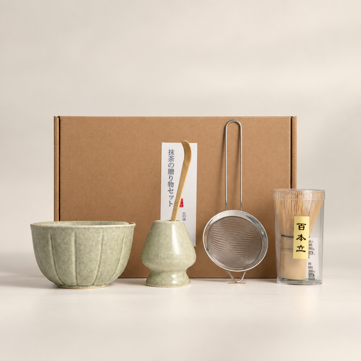 Fluted Green — Five-Piece Set