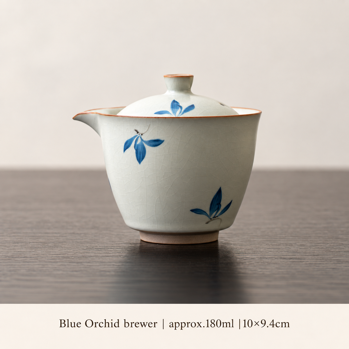 Blue Orchid Tea Brewer — 180 ml