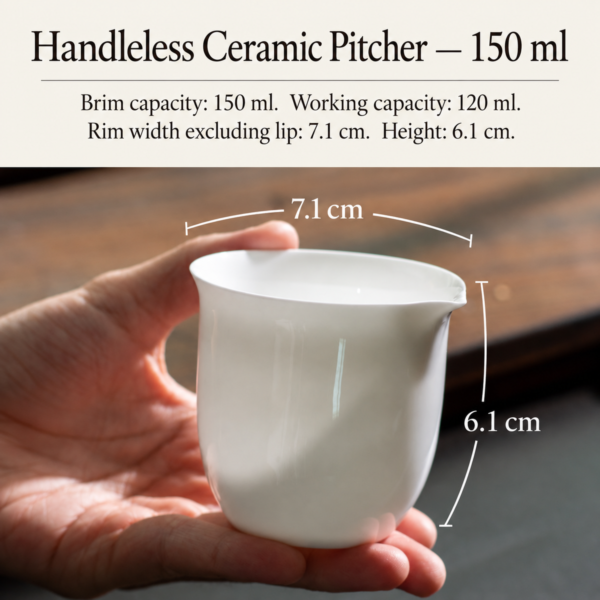 Handleless Ceramic Pitcher — 150 ml
