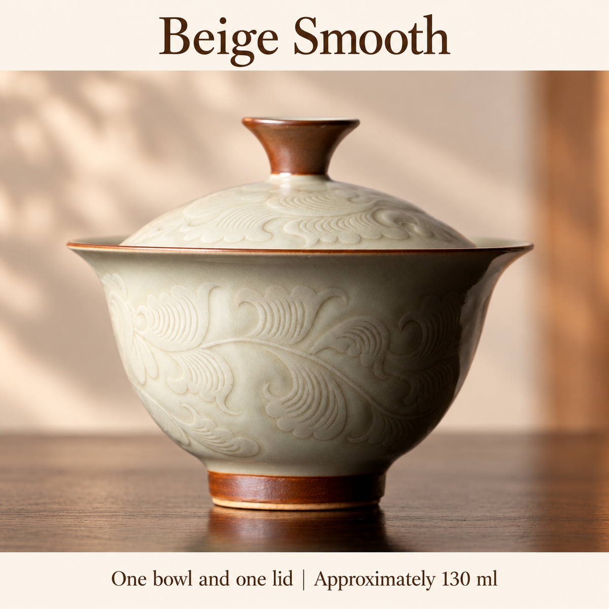 Beige Smooth — 130 ml