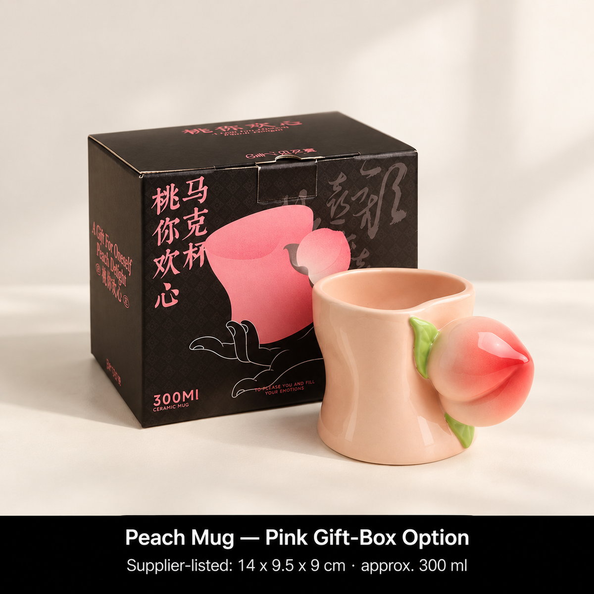 Peach Mug — Pink Gift-Box Option