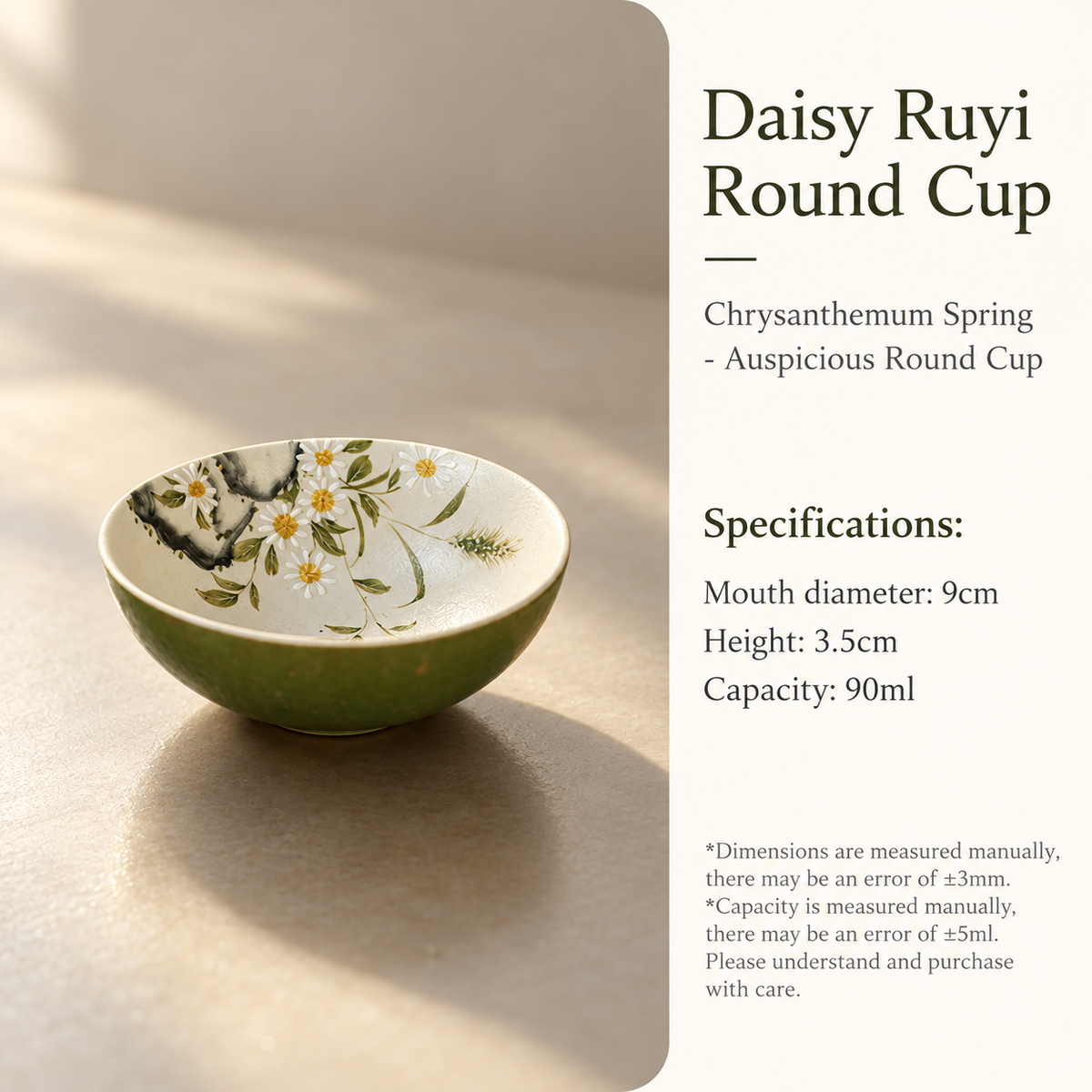 Daisy Ruyi Round Cup