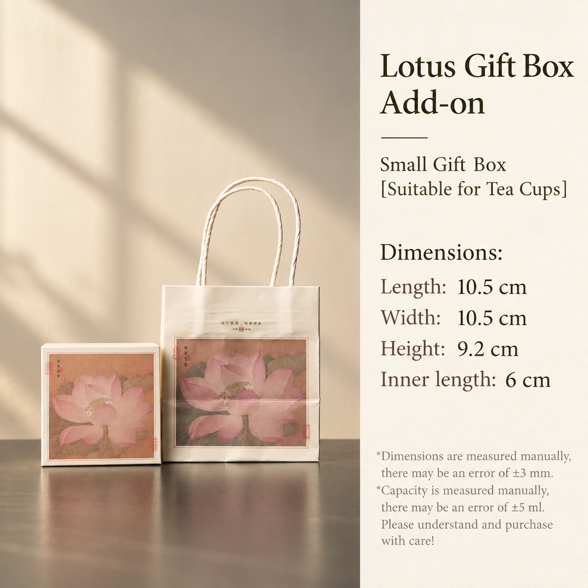 Lotus Gift Box Add-on