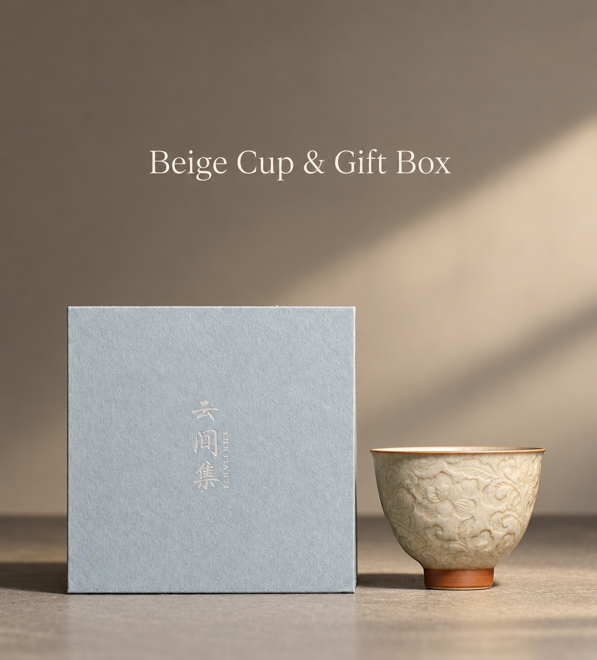Beige Cup & Gift Box