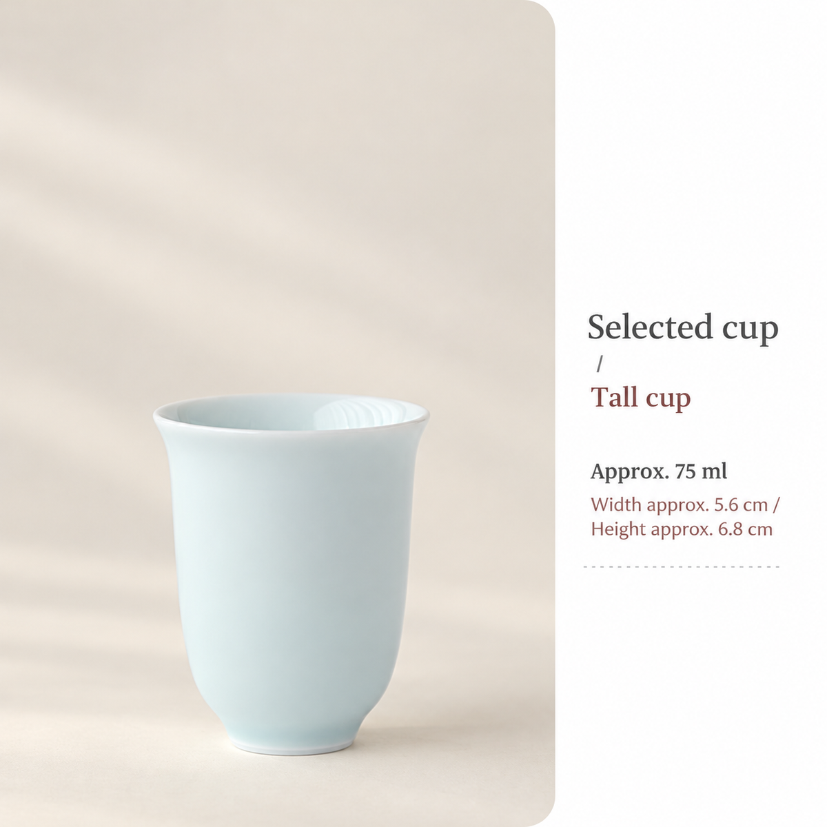 Tall cup / Approx. 75 ml