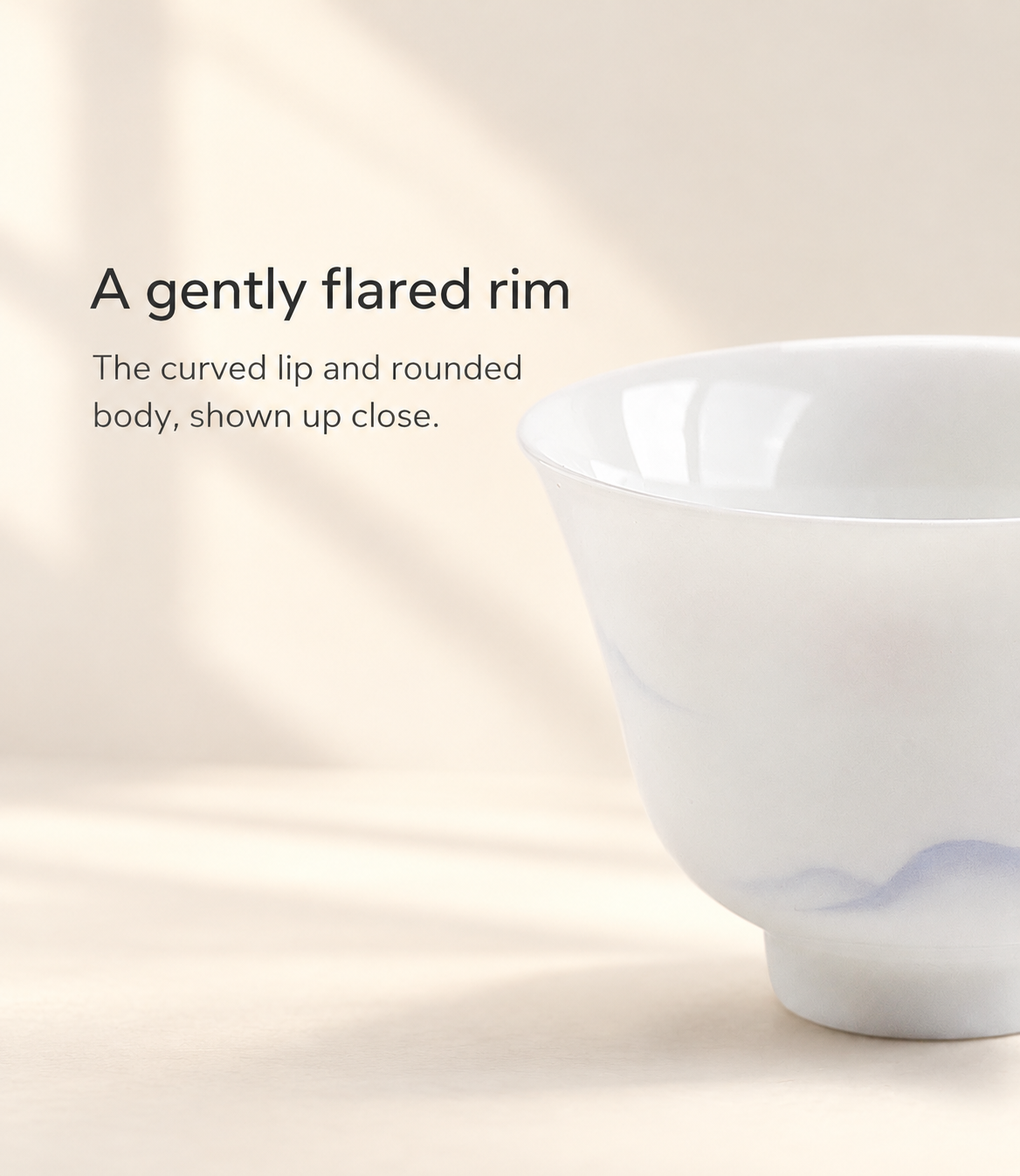 A gently flared rim