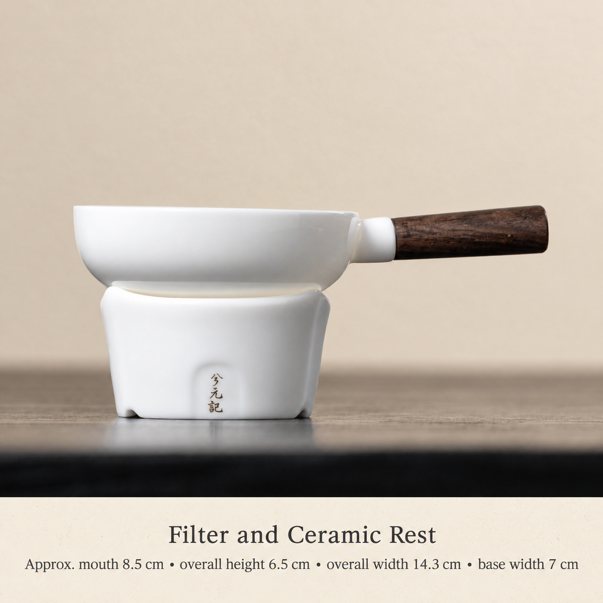 Wooden-Handle Filter and Ceramic Rest