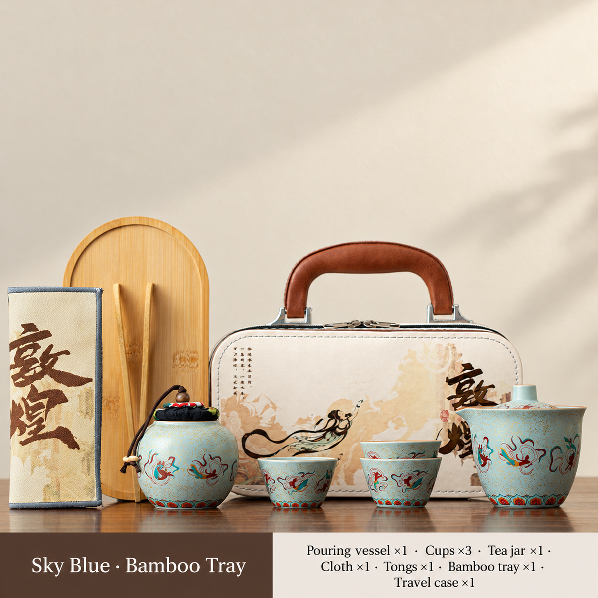 Sky Blue / Bamboo Tray / 3 Cups