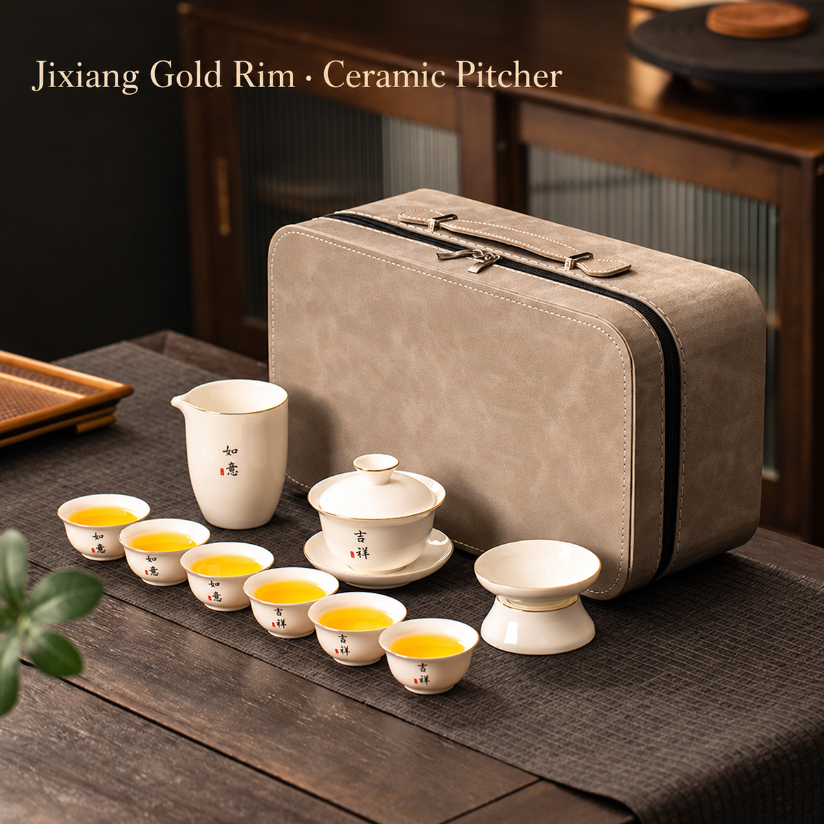 Jixiang Gold Rim · Ceramic Pitcher