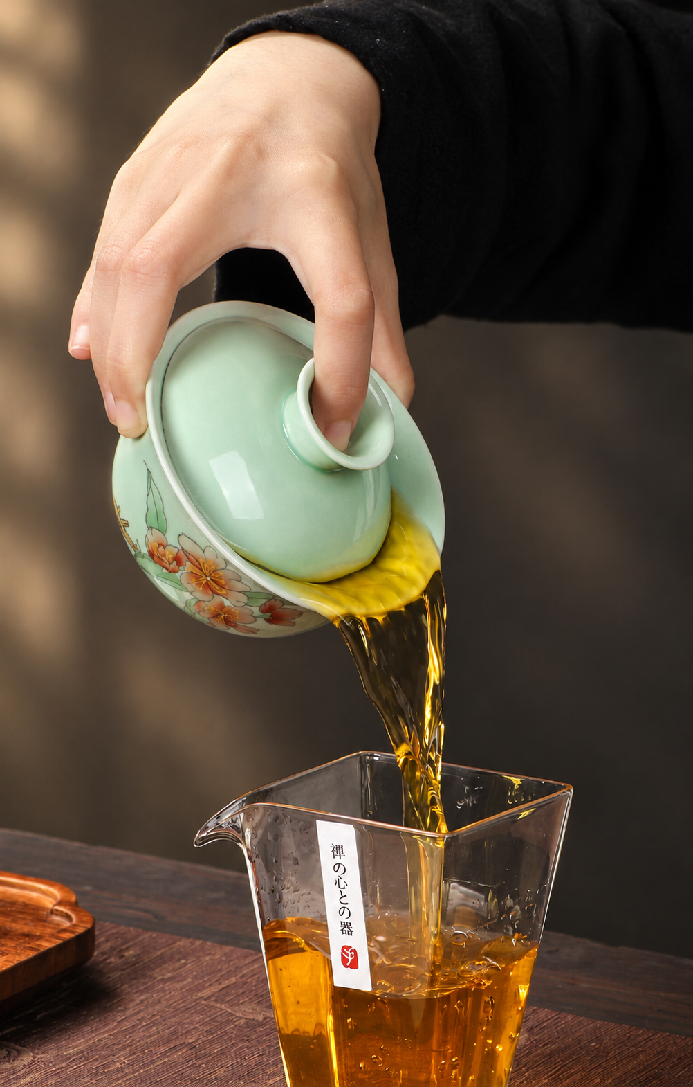 Pour at Your Pace