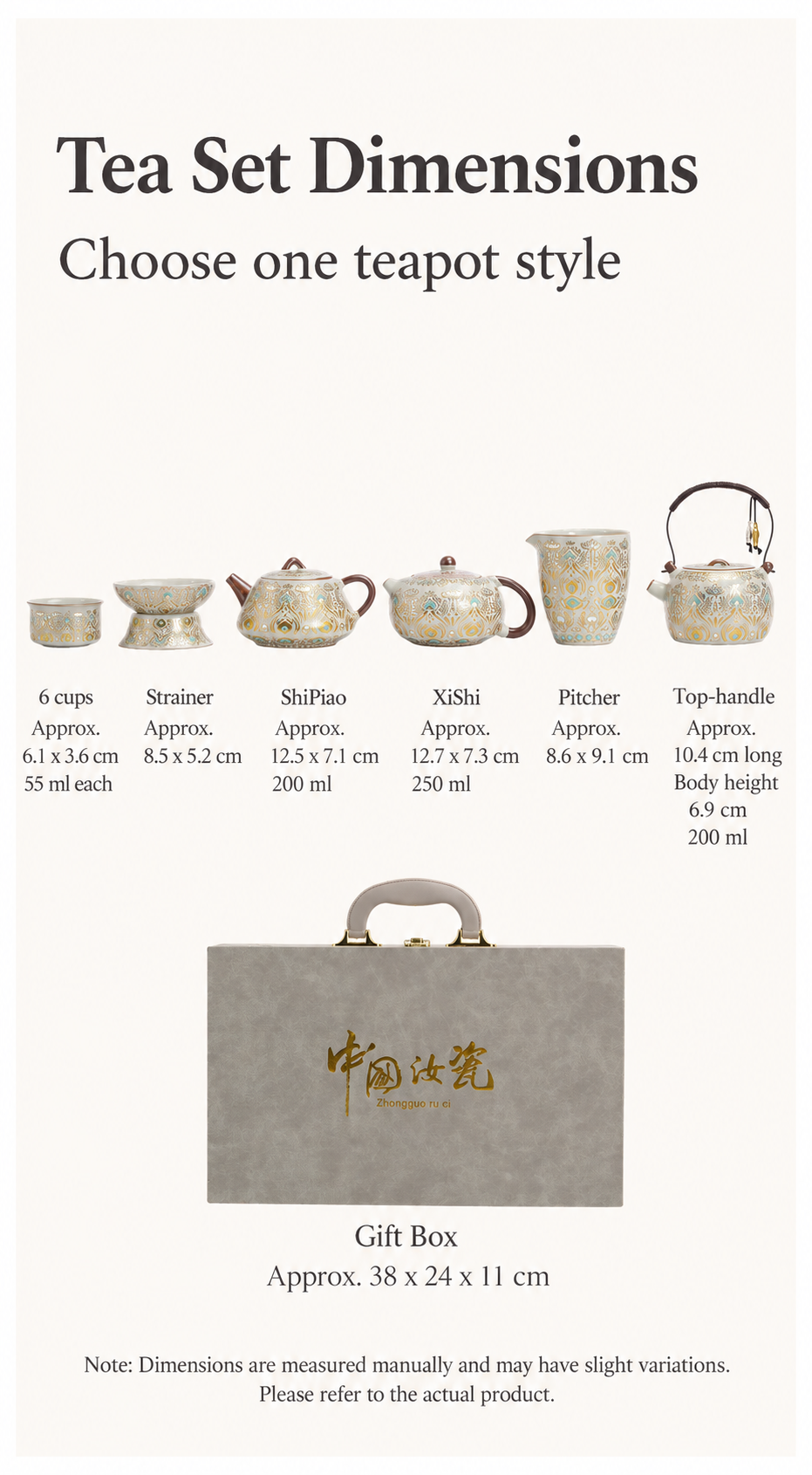 Tea set dimensions
