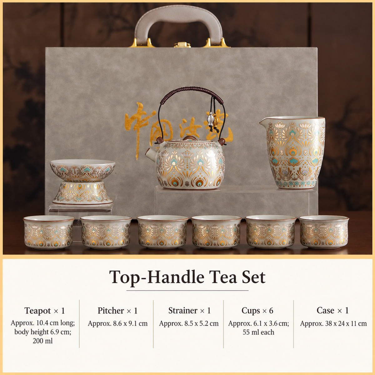 Dunhuang Motif Ceramic Gongfu Tea Set — image 8