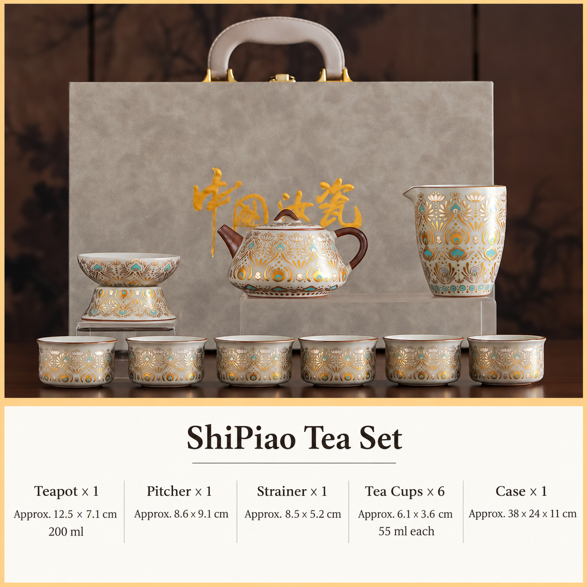 ShiPiao - Ceramic Tea Set