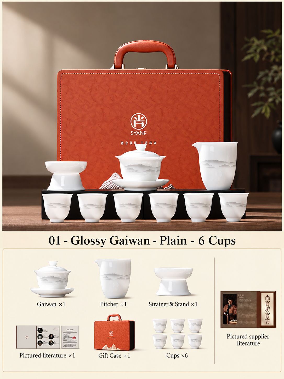 01 - Glossy Gaiwan - Plain - 6 Cups