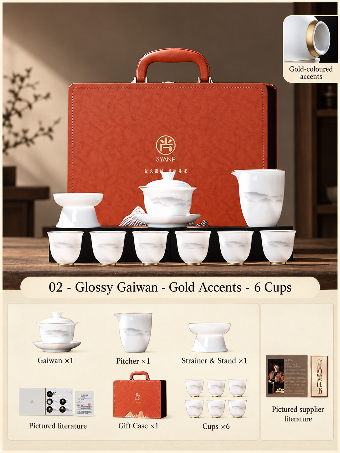 02 - Glossy Gaiwan - Gold Accents - 6 Cups