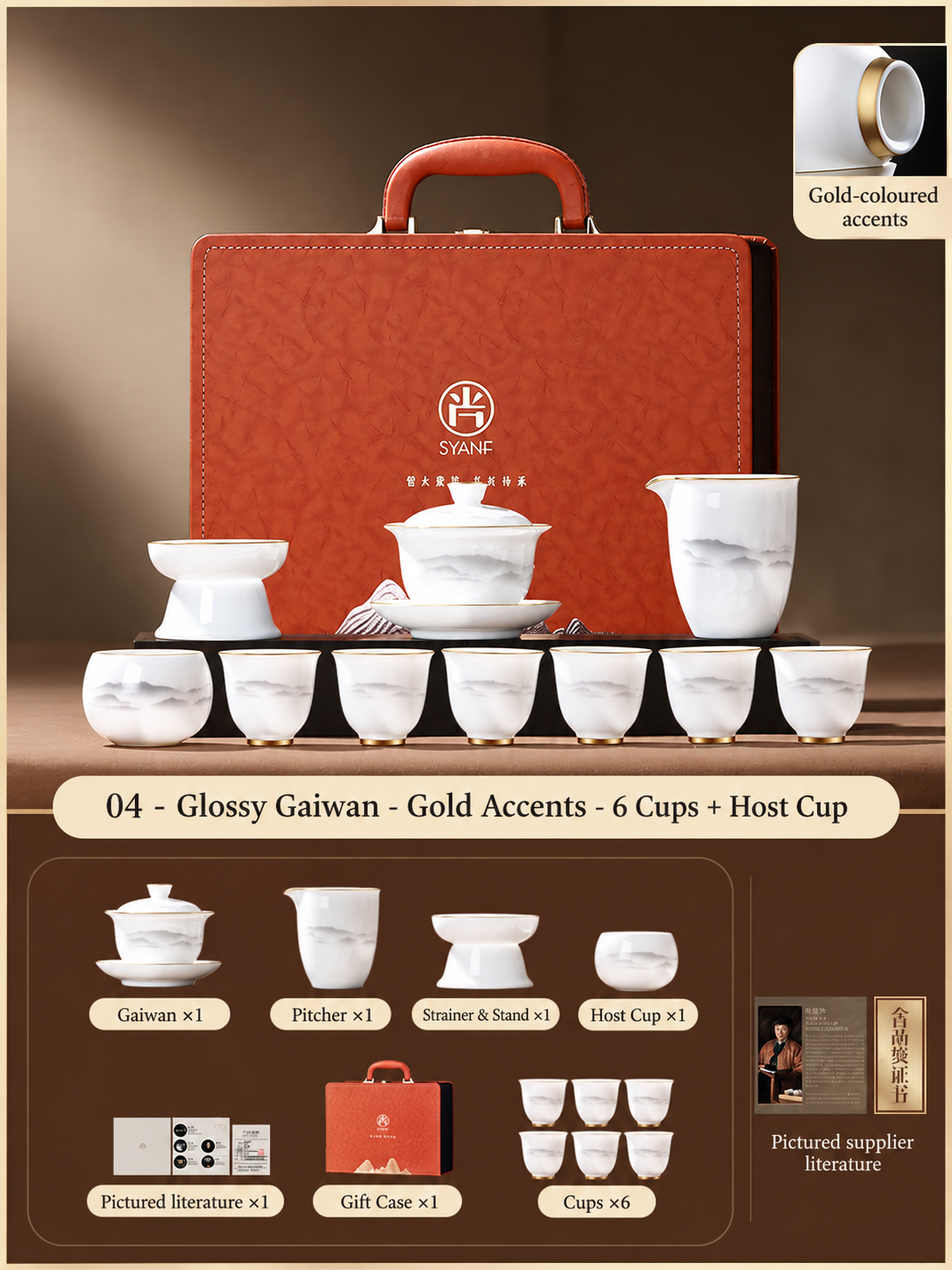 04 - Glossy Gaiwan - Gold Accents - 6 Cups + Host Cup