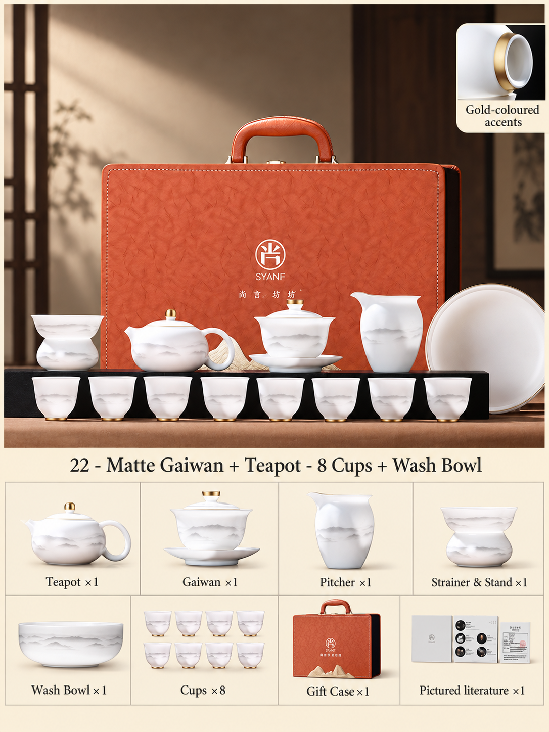 22 - Gaiwan + Teapot - Gold Accents - 8 Cups + Wash Bowl