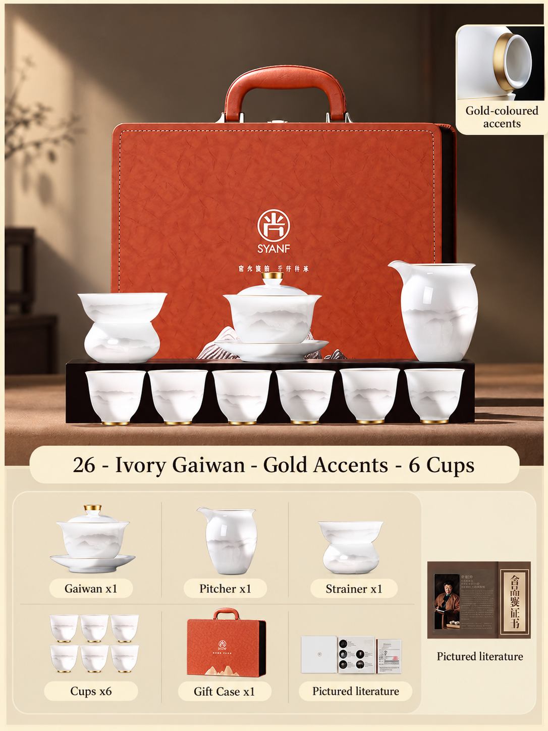 26 - Ivory Gaiwan - Gold Accents - 6 Cups
