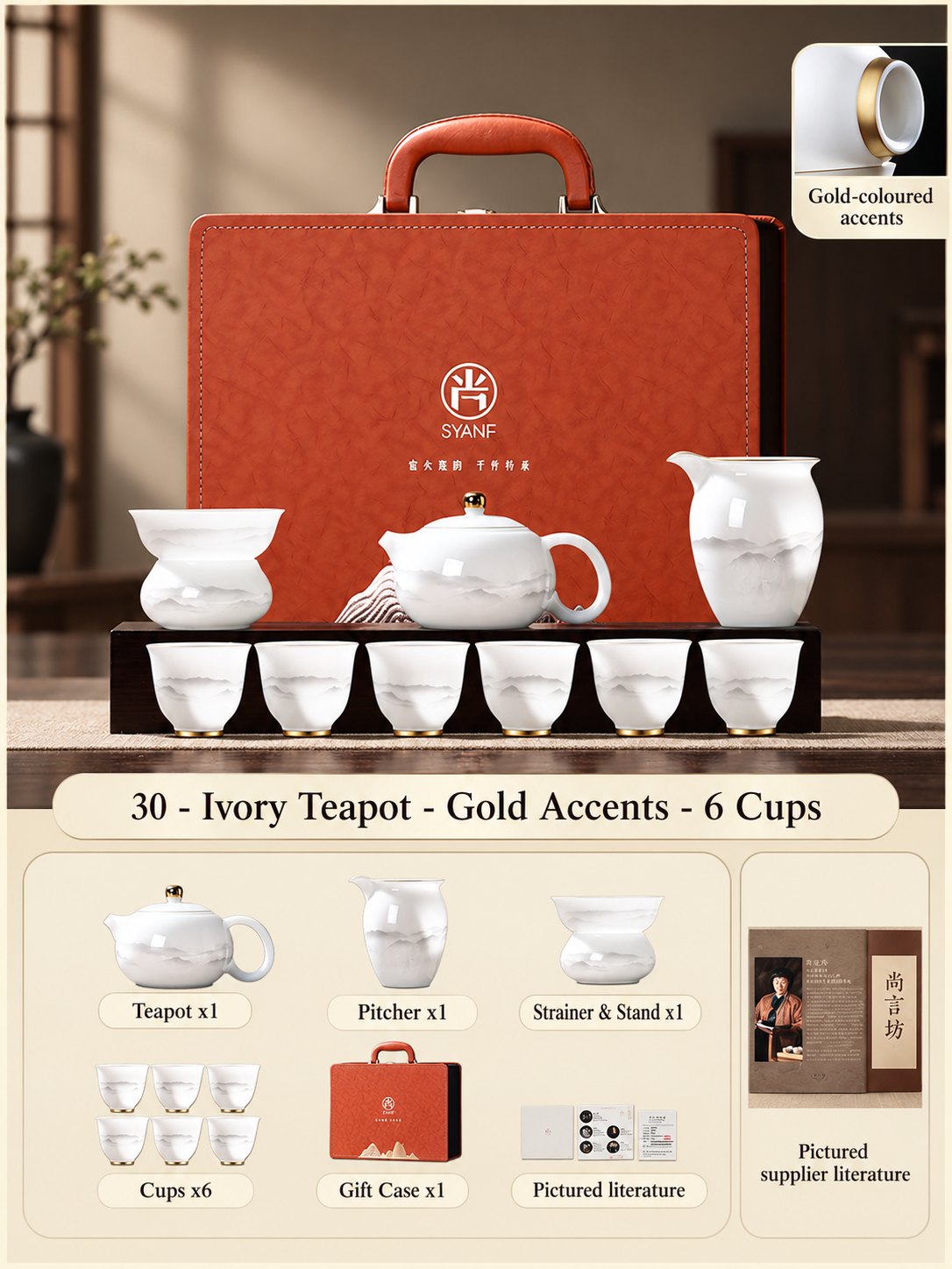 30 - Ivory Teapot - Gold Accents - 6 Cups