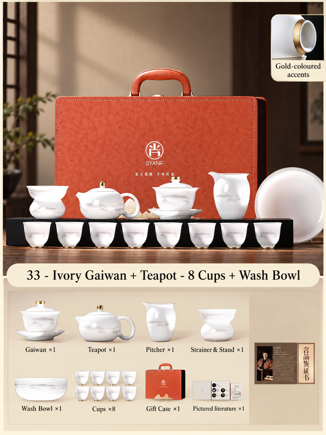 33 - Ivory Gaiwan + Teapot - 8 Cups + Wash Bowl