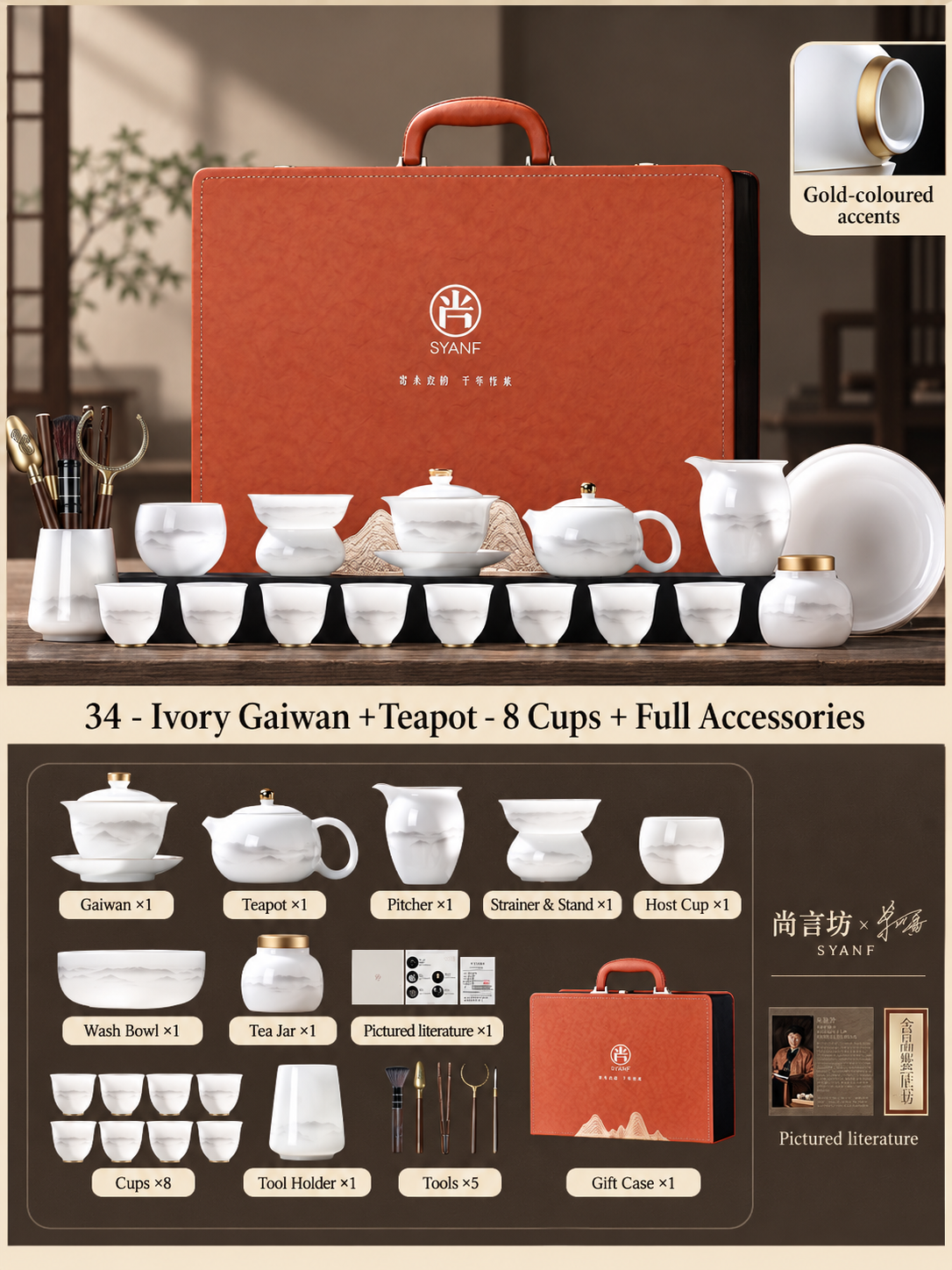 34 - Ivory Gaiwan + Teapot - 8 Cups + Full Accessories