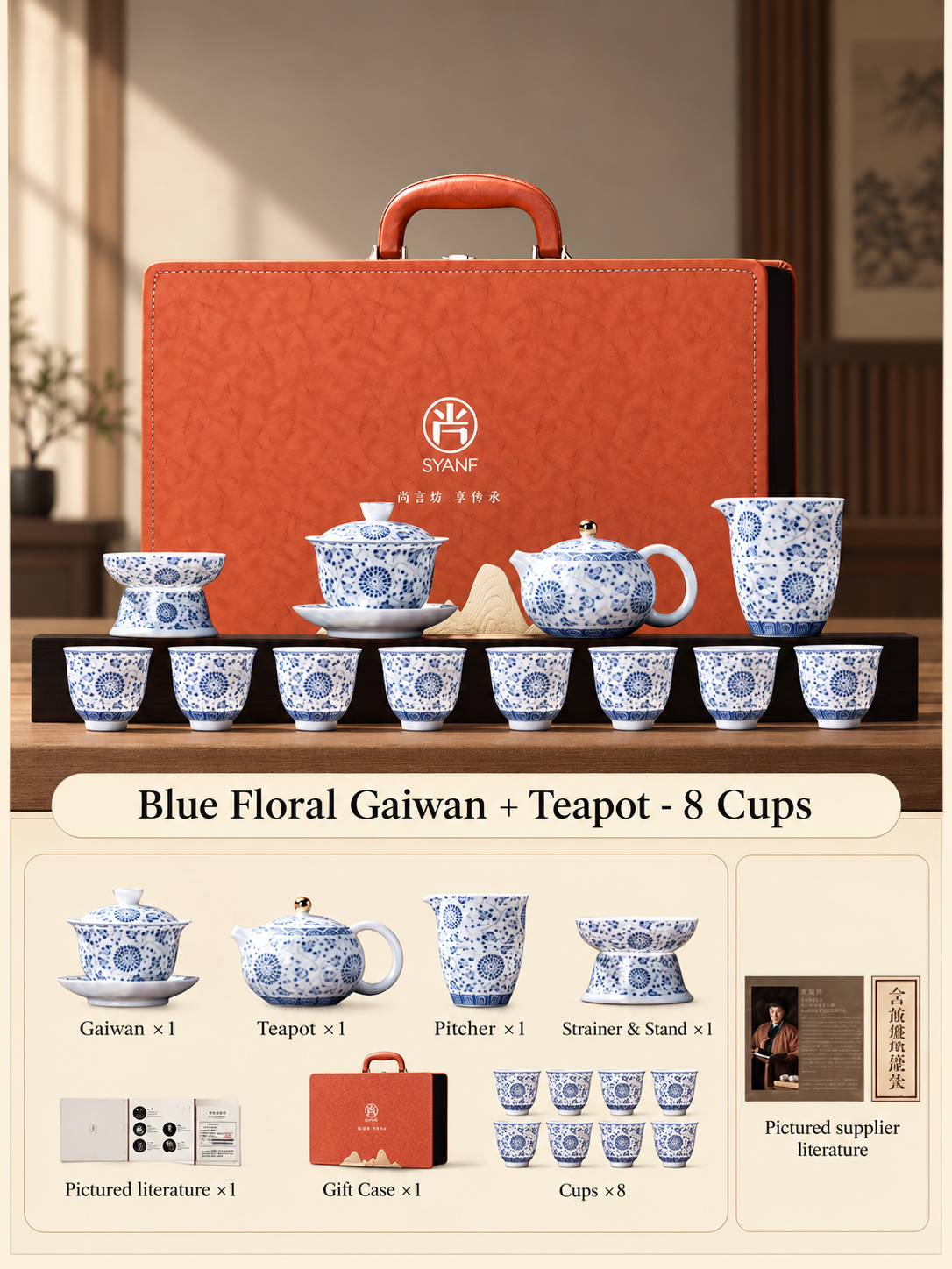 Blue Floral Gaiwan + Teapot - 8 Cups