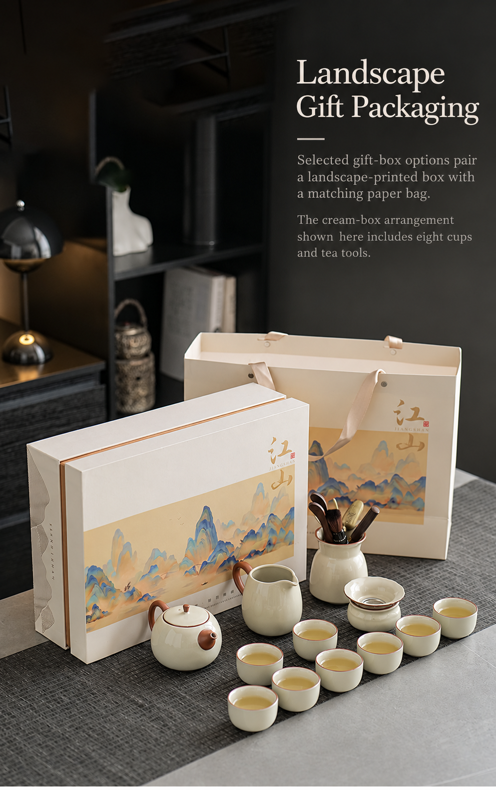 Landscape Gift Packaging