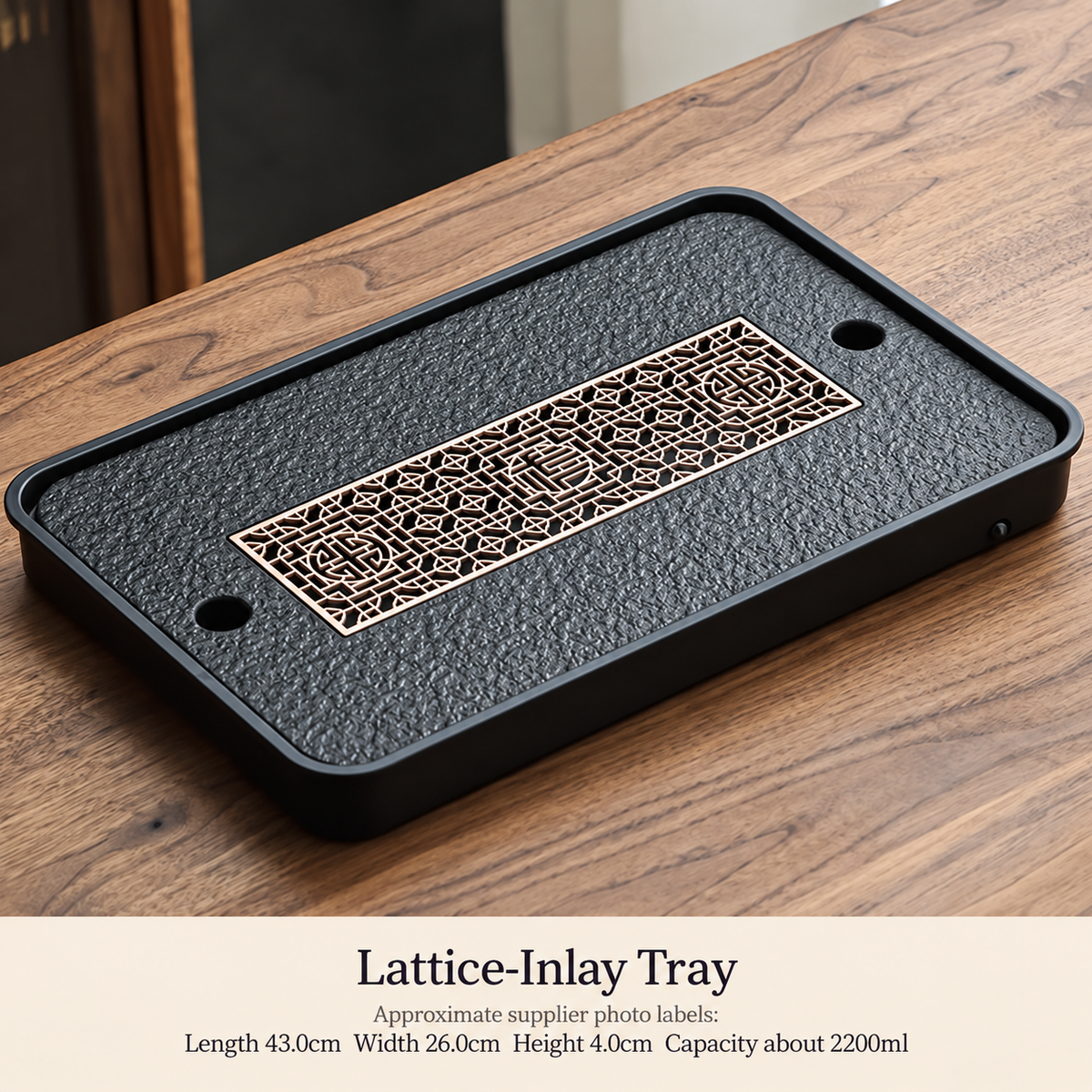 Lattice-Inlay Tray - 43 x 26 cm
