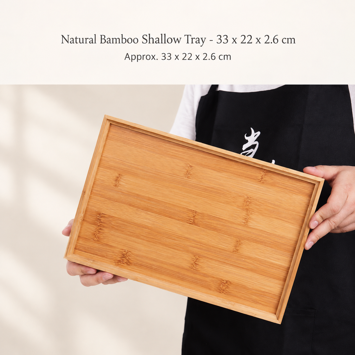 Natural Bamboo Shallow Tray - 33 x 22 x 2.6 cm