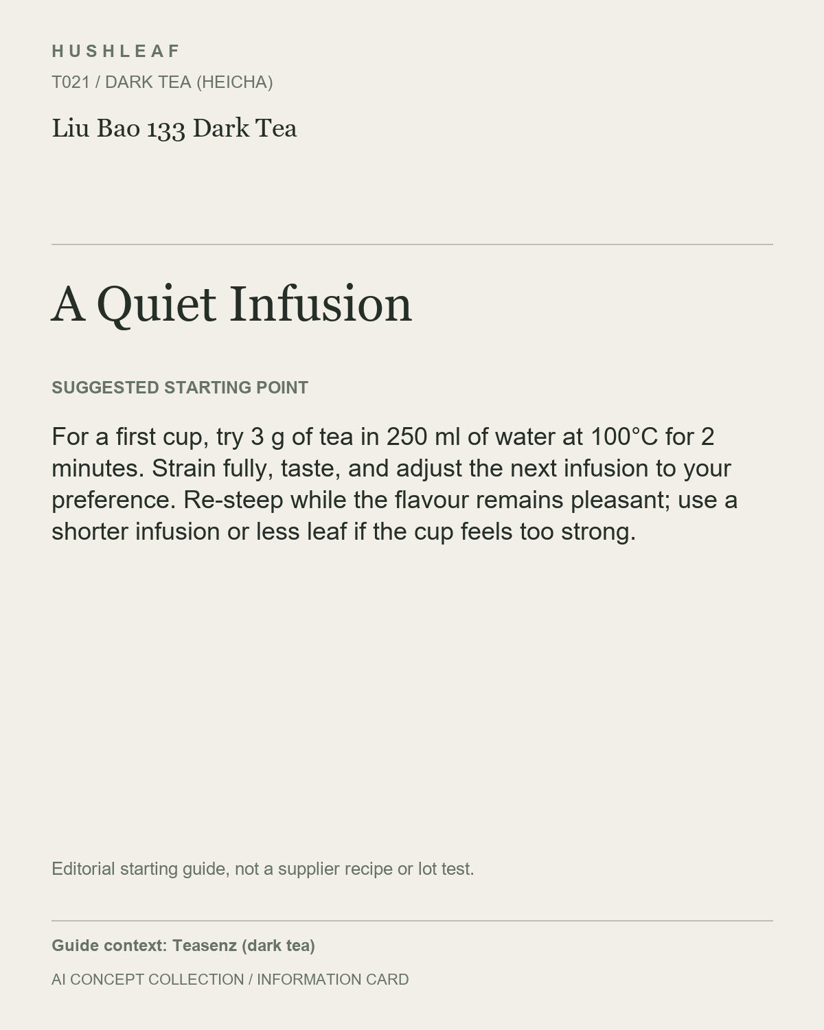 AI concept collection — brewing information card — Liu Bao 133 Dark Tea