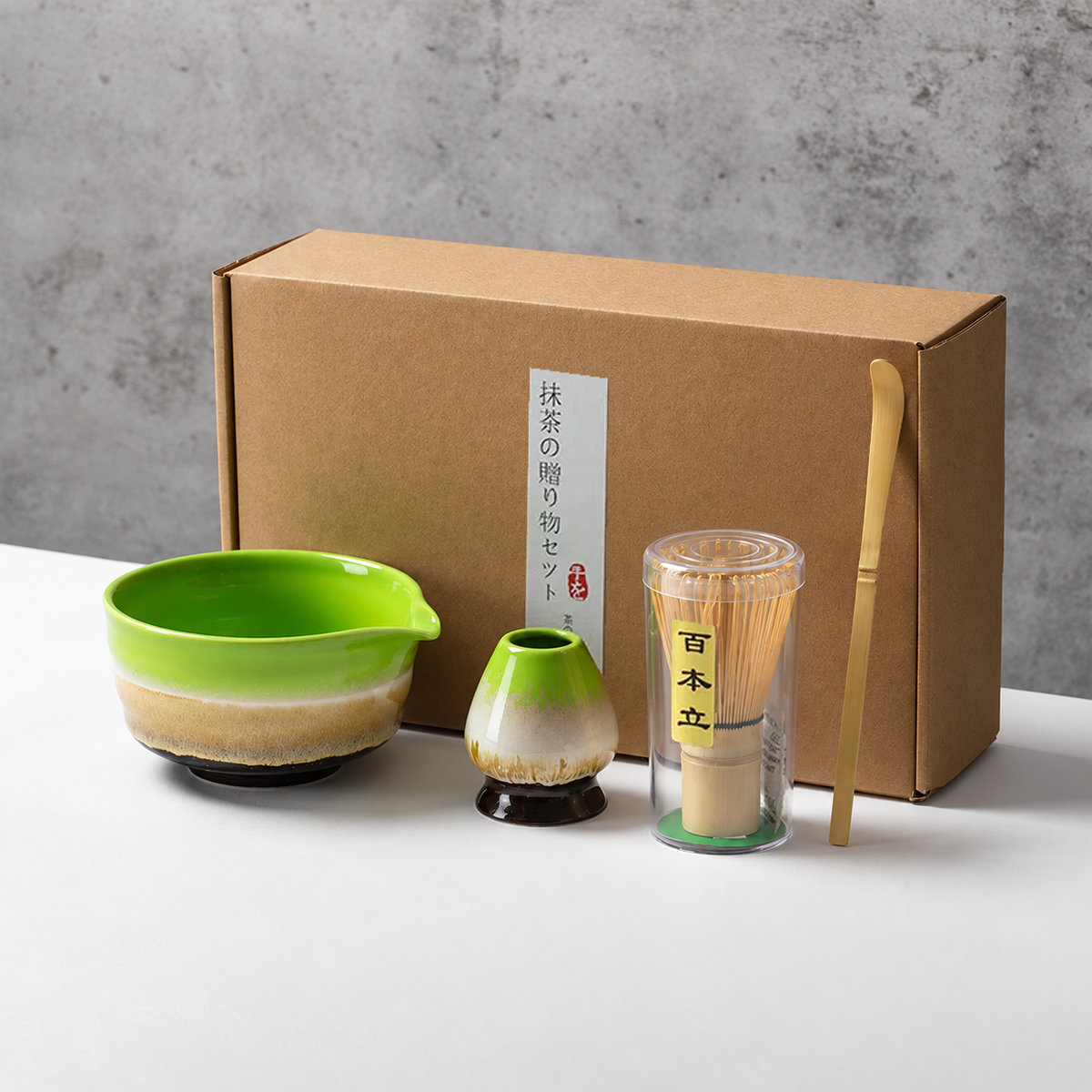 Kiln Green — 4-Piece Set