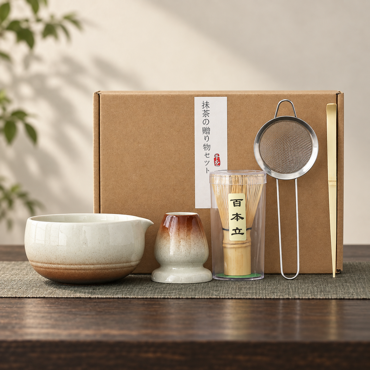Brown — Five-Piece Set