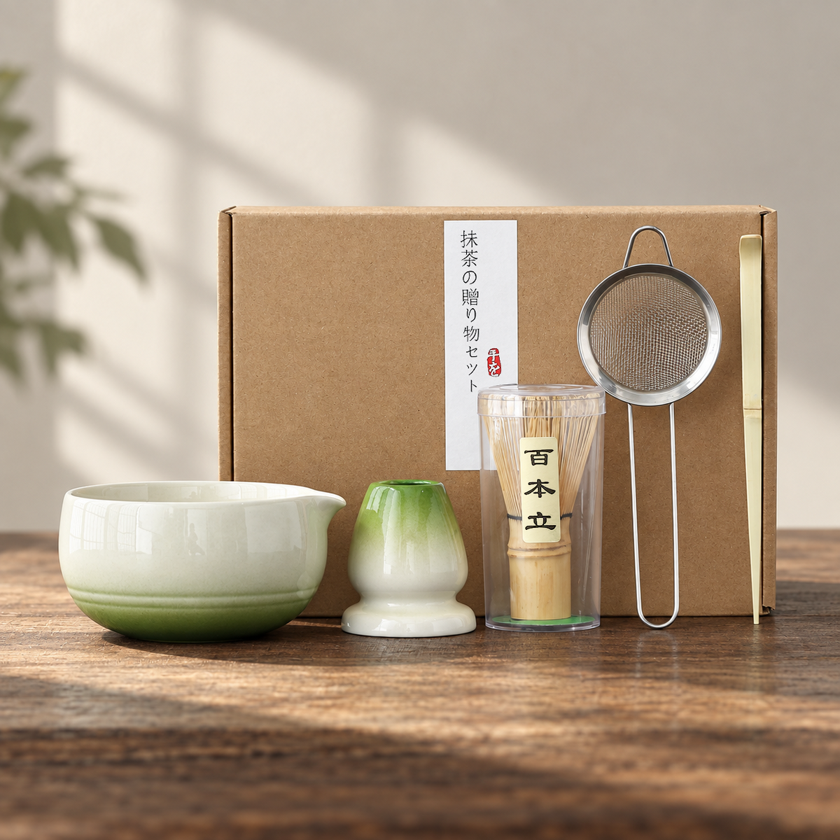 Green — Five-Piece Set