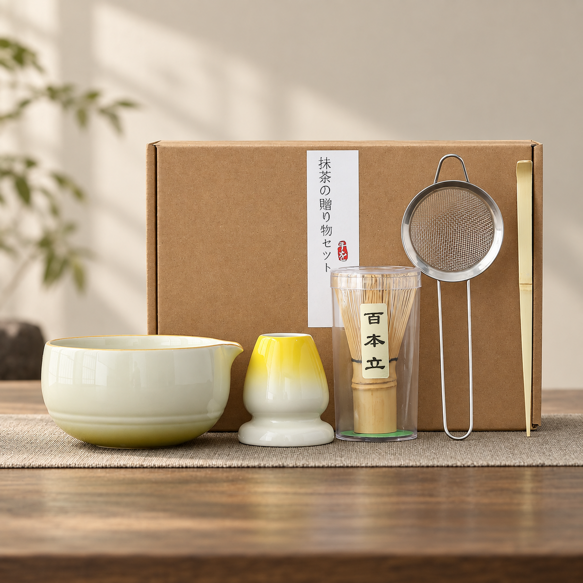 Yellow — Five-Piece Set