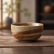 Half-Moon — Autumn Brown Bowl