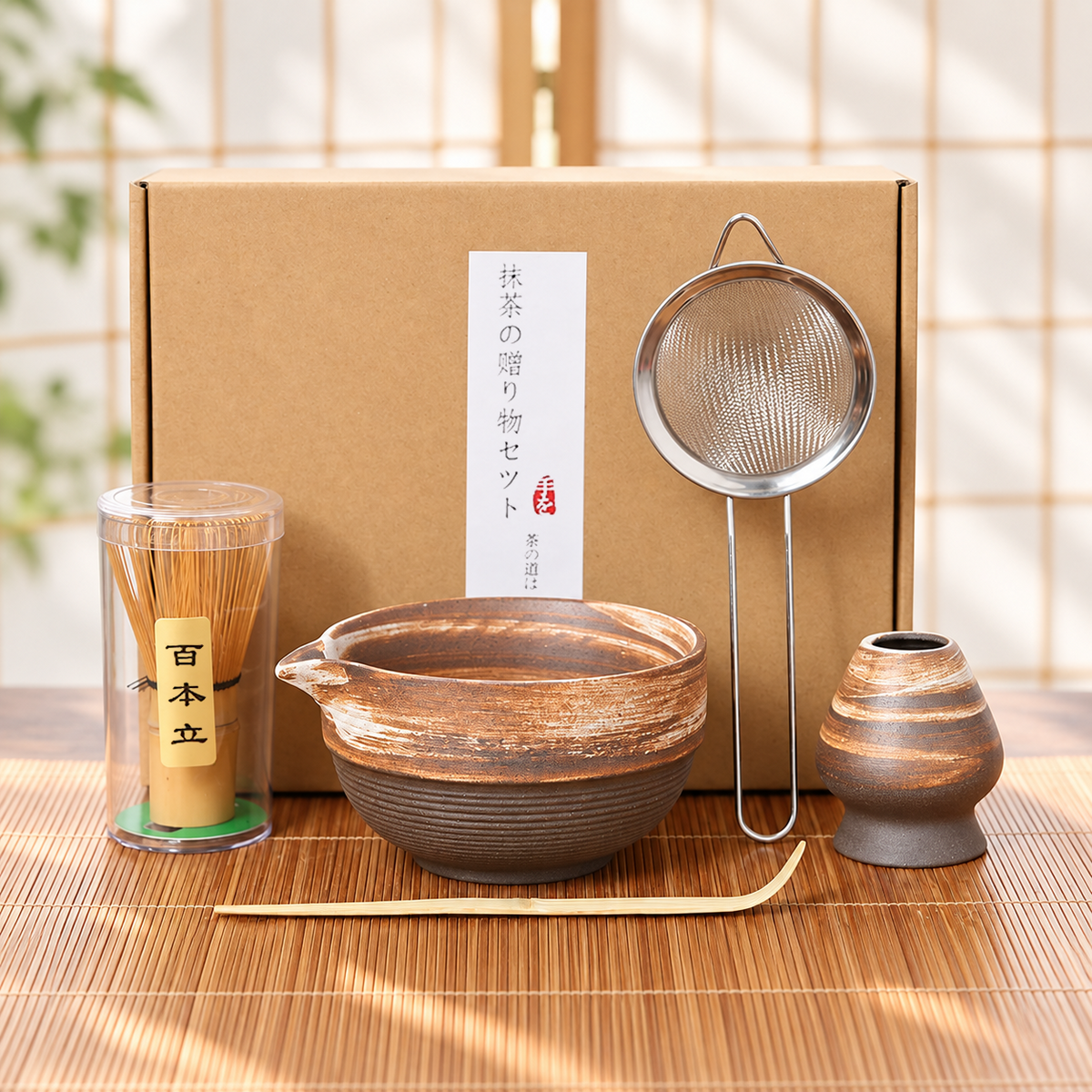Brushed Earth — Five-Piece Boxed Set