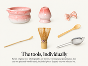 The tools, individually