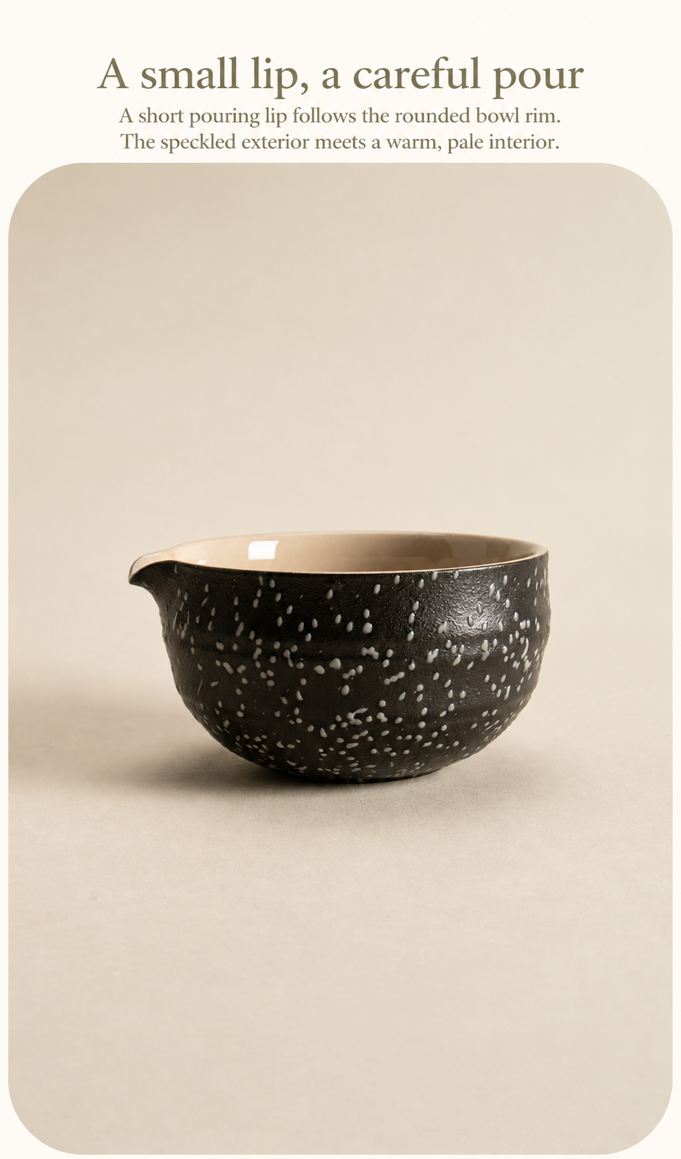A small lip, a careful pour