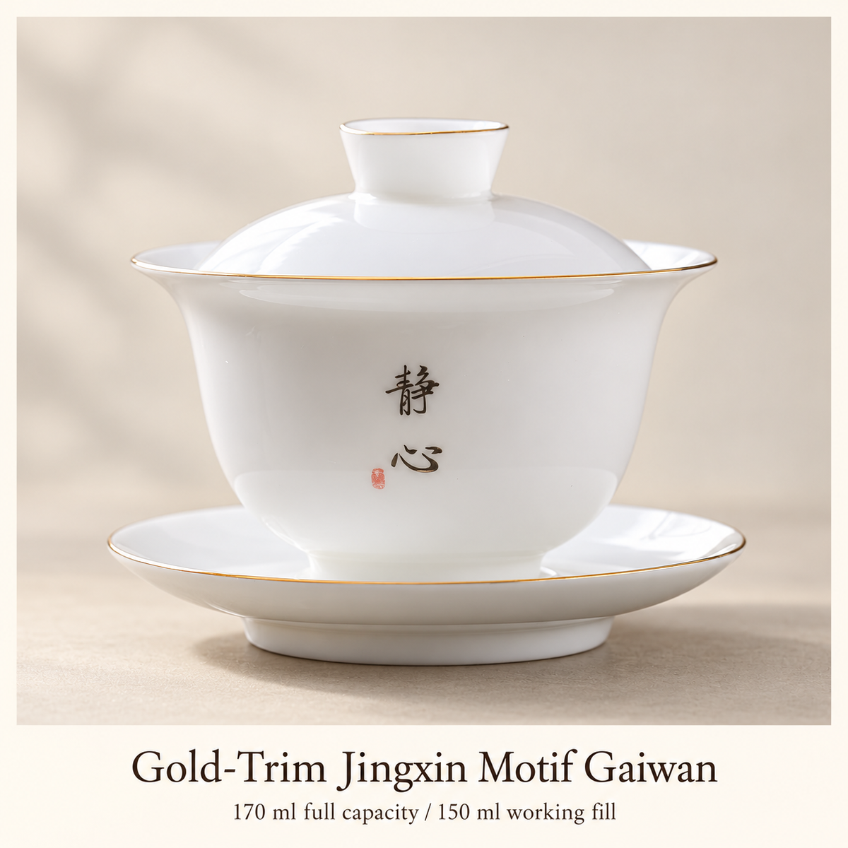 Gold-Trim Jingxin Motif Gaiwan