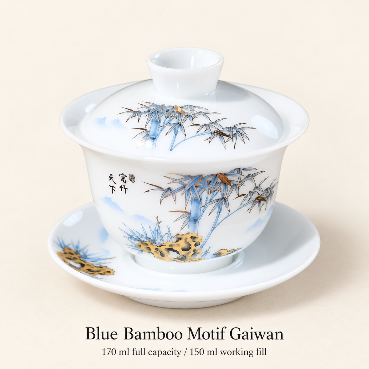 Blue Bamboo Motif Gaiwan