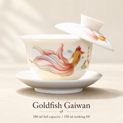 Goldfish Gaiwan