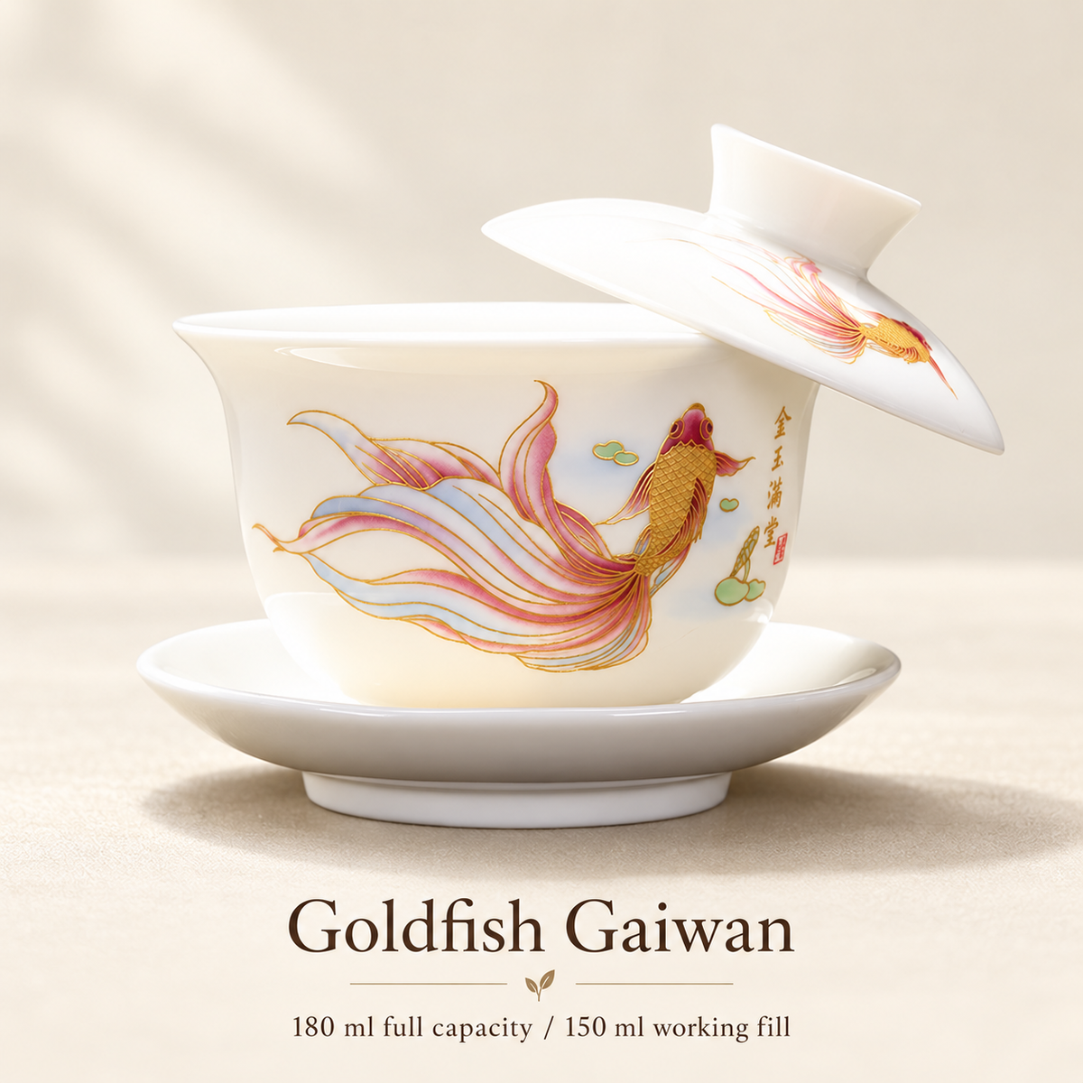 Goldfish Gaiwan