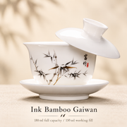 Ink Bamboo Gaiwan