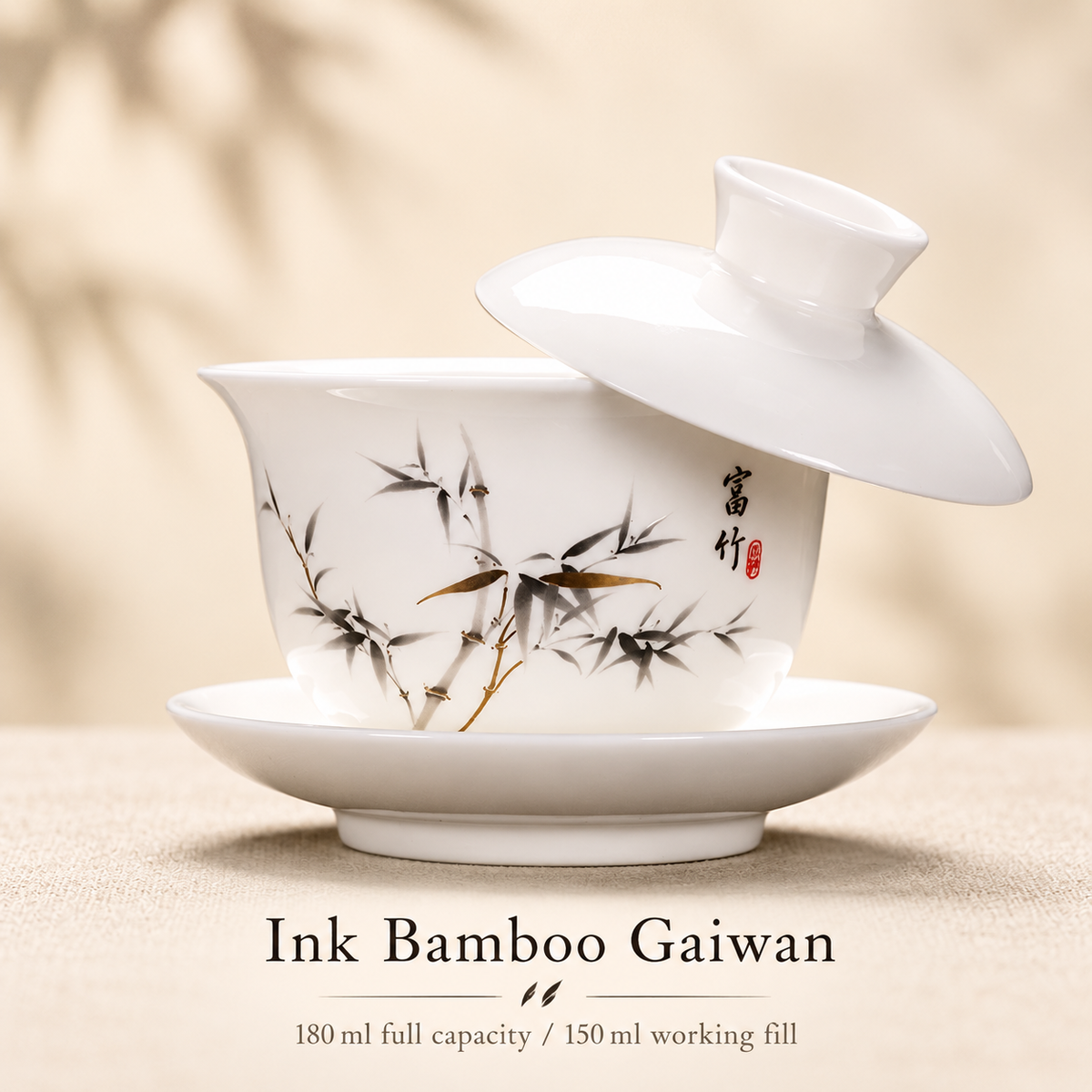 Ink Bamboo Gaiwan