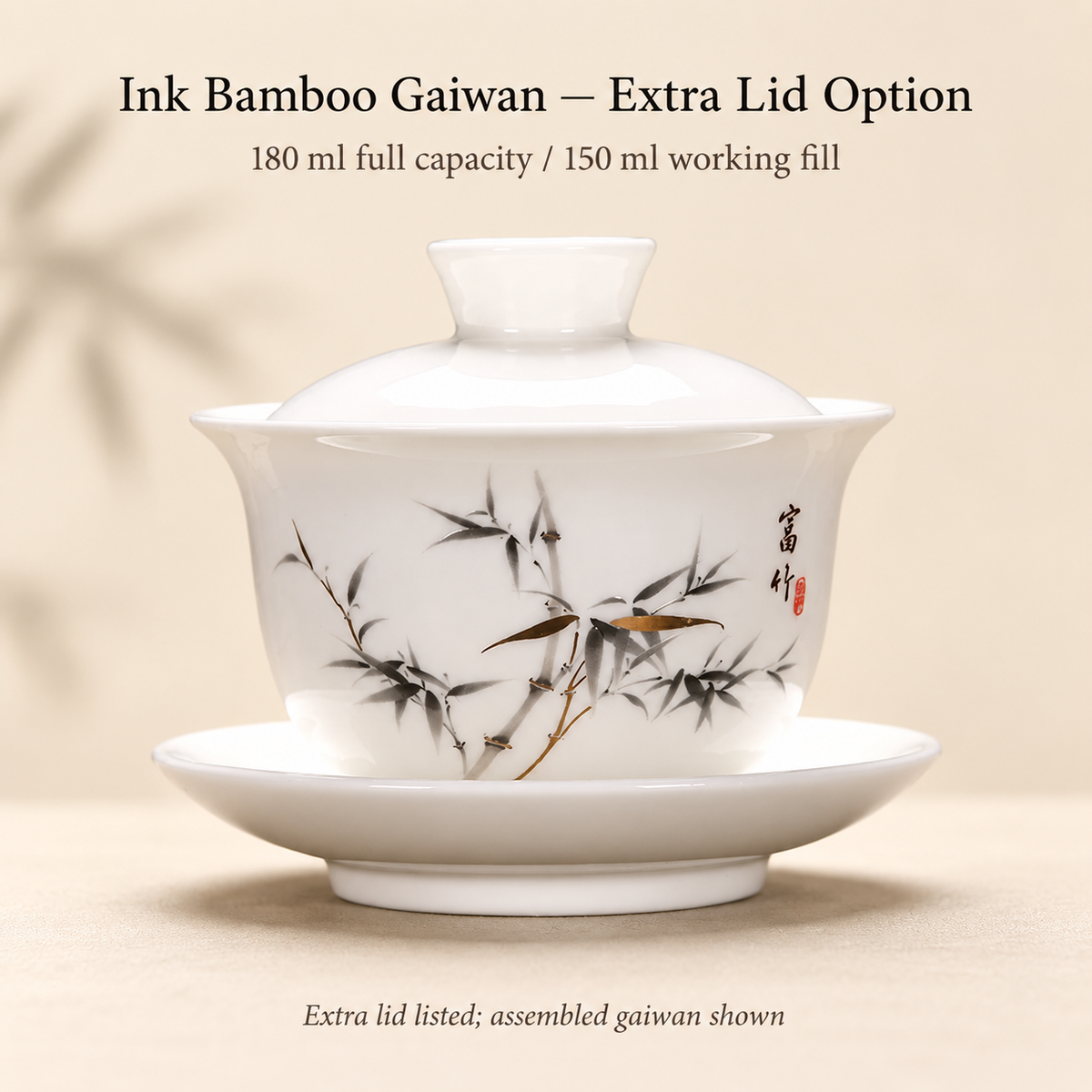 Ink Bamboo Gaiwan — Extra Lid Option