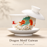 Dragon Motif Gaiwan