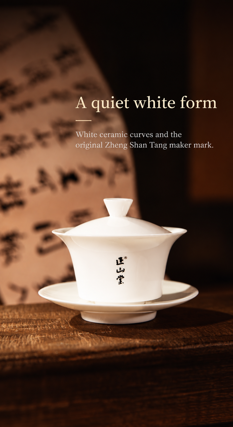 A quiet white form