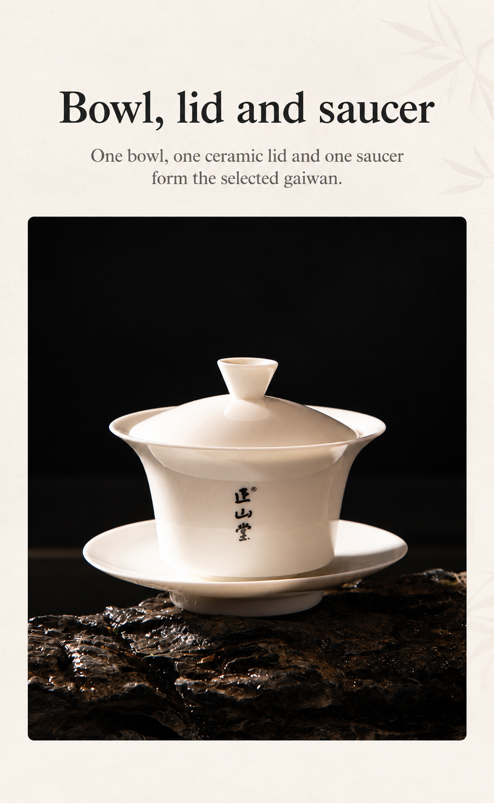 Bowl, lid and saucer