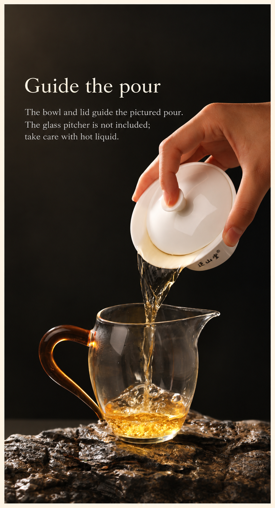 Guide the pour