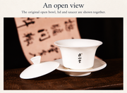 An open view